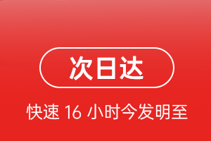 菏泽牡丹空运航空货运 航空货运