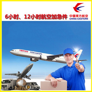 菏泽牡丹空运公司谈空运的四大作用是什么